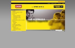 Western Union България - паричен траснфер, паричен превод, получаване на пари, изпращане на пари, Quick Pay: CASH Express :: фжпдхещшиьхяоеи ъдп бгмонеътрансфер цом бгмонеътрансфер цом