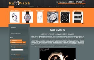  Imperial Time | 100% Оригинални часовници онлайн. Бърза доставка на оригинални и маркови часовници.  :: икуьшъгфж ъдп руватцхбг цом рушатцхбг цом