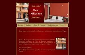 Хотел Милениум - хотел в София :: гдшев-псвехскп ъдп хотел-милениум цом хотел-милениум цом