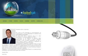 KabelSAT.Com :: усяс фж виси бг шиси бг