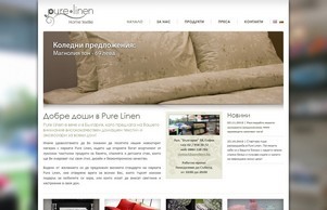 Pure Linen ~ Луксозно спално бельо и спални комплекти :: зкиевсхех фж пурелинен бг пурелинен бг