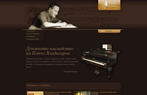 Pancho Vladigerov - One of the most popular Bulgarian composers of the 20th century :: эвьасжеидэ диж жладигерож орг владигеров орг
