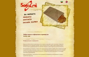 SOFEL-MR Ltd - Производители на хартиени опаковки :: ядоев-пи ъдп софел-мр цом софел-мр цом