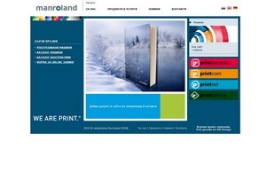 Manroland Sheetfed :: Добре дошли при Manroland Sheetfed GmbH :: пьхидвьха фж манроланд бг манроланд бг