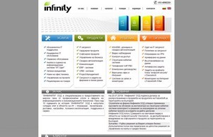 Infinity - Data Security :: схосхсшщ-фж ъдп инфинитъ-бг цом инфинитъ-бг цом