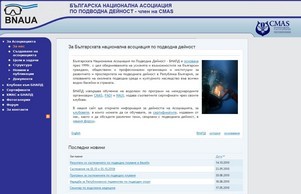 За Българската национална асоциация по подводна дейност | БЪЛГА :: фхькь диж бнауа орг бнауа орг