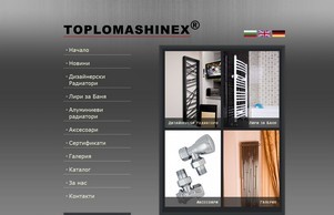 Toplomashinex | Дизайнерски радиатори от алуминий, бетон, inox и стомана. :: шдзвдпьягсхей фсю топломасхинеь биз топломасхинеж биз