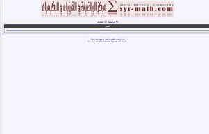 syr-math.com - This website is for sale! - syr-math Resources and Information. :: ящи-пьшг ъдп сър-матх цом сър-матх цом