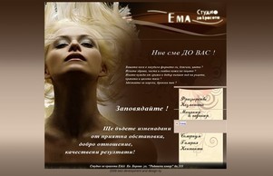  Emilia :: епь-яшкасд ъдп ема-студио цом ема-студио цом