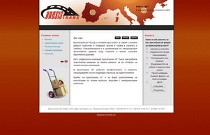 Brosistrans - international road transports to/from Spain and other European countries :: фидясяшиьхя ъдп бросистранс цом бросистранс цом