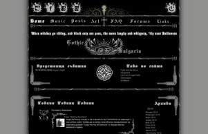 gothic.bg - Българският портал за готик музика, култура, изкуство... :: ждшгсъ фж готхиц бг готхиц бг
