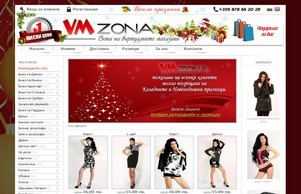 VMzona.com - online ниски цени на бижута сребро сваровски часовници дрехи обувки чанти колиета пръстени сувенири. :: эпюдхь ъдп жмзона цом вмзона цом