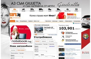 cars.bg - Търсите Автомобили? Нови, buyback, лизингови и употребявани коли :: ъьия фж царс бг царс бг