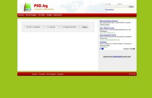 Онлайн обучение PSC.bg :: зяъ фж псц бг псц бг