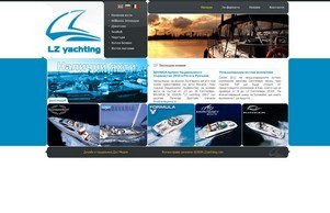 LZ yachting -Яхти луксозни Sunseeker, ветроходни Bavaria, моторни Monterey,Rinker и Formula, Чартъри, Яхти втора употреба, Magellan GPS :: вющьъгшсхж ъдп лзъацхтинг цом лзъацхтинг цом