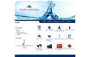 Flow Control BG | Flow Control Company Info :: овдуъдхшидв фж фловцонтрол бг флошцонтрол бг