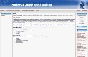 Minerva 3000 Association :: псхеиэьжидкз-фж диж минержагроуп-бг орг минервагроуп-бг орг