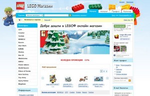 LEGO BG / ЛЕГО БГ Онлайн магазин :: 1001сжиьъгнс ъдп 1001играцхки цом 1001играцхки цом