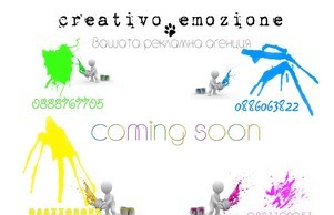 creativoemozione.com :: ъиеьшсэдепдюсдхе ъдп цреатижоемозионе цом цреативоемозионе цом