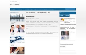 VbD Consult - Value behind Data :: эфаъдхяквш ъдп жбдцонсулт цом вбдцонсулт цом