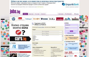jobs.bg - Предложения за работа от водещи компании в България :: тдфя фж йобс бг йобс бг