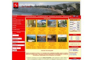 Недвижимость в Болгарии - SunnyBulgaria.net :: якххщфквжьись хеш суннъбулгариа нет суннъбулгариа нет