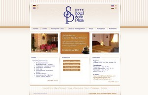 Хотел София Плаза в София - Официален сайт :: гдшевядосьзвьюь ъдп хотелсофиаплаза цом хотелсофиаплаза цом