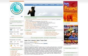 Форум на българските голфъри - Index :: фж-ждвоеи ъдп бг-голфер цом бг-голфер цом