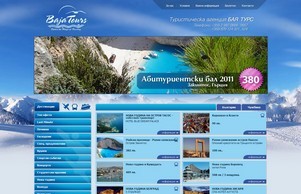 Туристическа агенция БАЯ ТУРС | Baja Tours :: фьтьшдкия фж байатоурс бг байатоурс бг