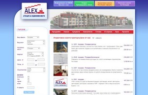 Агенция за недвижими имоти ALEX - Атрактивни имоти :: спдшсьвей ъдп имотиалеь цом имотиалеж цом