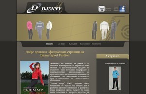 Djenny Sport Fashion :: атеххщ диж дйеннъ орг дйеннъ орг