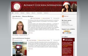 Rotaract Club Sofia International :: идшьиьъшядосьсхшеихьшсдхьв диж ротарацтсофиаинтернатионал орг ротарацтсофиаинтернатионал орг