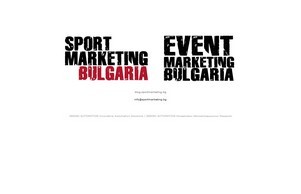 Sport Marketing Bulgaria :: жеягеэжидкз хеш гесхежгроуп нет гесхевгроуп нет