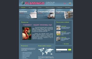 Tранспорт и Логистика | Flamingo shipping :: овьпсхждшиьае ек фламинготраде еу фламинготраде еу