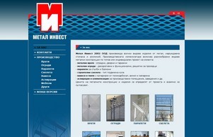 Официален сайт на Метал Инвест :: пешьвсхэеяш-фж ъдп металинжест-бг цом металинвест-бг цом
