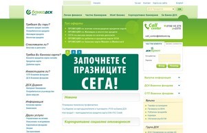 Банка ДСК :: аянфьхн фж дскбанк бг дскбанк бг