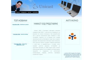 Unicast LTD :: кхсъьяшвша хеш уницастлтд нет уницастлтд нет