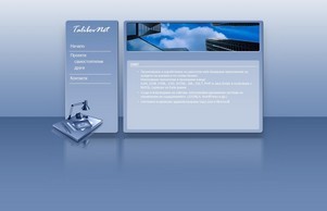 talibov.net | Всякакви WEB базирани решения :: шьвсфдэ хеш талибож нет талибов нет