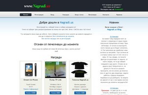  nagradi.us - Registered at Namecheap.com  :: хьжиьас кя награди ус награди ус