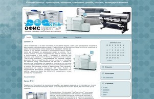 Print Center – Dogvisa's Website :: аджэсяь ъдп догжиса цом догвиса цом