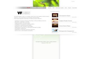 Джи Ди Стайлс: уеб дизайн, изработка на уеб сайт, графичен дизайн и фотография :: эсаедодшдюдхе ъдп жидеофотозоне цом видеофотозоне цом