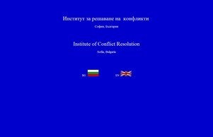 Institute of Conflict Resolution :: съи-фж диж ицр-бг орг ицр-бг орг
