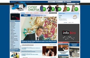 БЛИЦ - Информационна агенция :: фвсшю фж блитз бг блитз бг