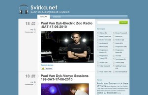 Svirka.net - Електронна музика: Trance, Dance, House, Harddance, Hardtrace, Hardcore, Hardstyle, Minimal, Techno и др. :: яэсинь хеш сжирка нет свирка нет
