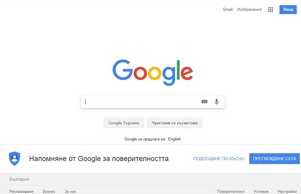 Google :: ждджве фж гоогле бг гоогле бг