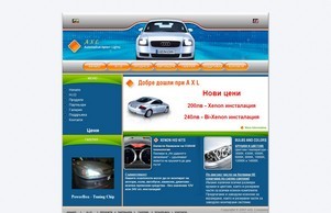 A X L - Automotive Xenon Light Company :: ь-й-в хеш а-ь-л нет а-ж-л нет