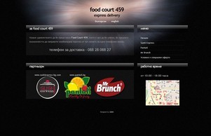 Food Court 459 :: оддаъдкиш459 ъдп фоодцоурт459 цом фоодцоурт459 цом