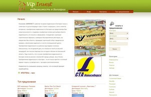 VipInvest | VipInvest - недвижимость в Болгарии :: эсзсхэеяшфж ъдп жипинжестбг цом випинвестбг цом