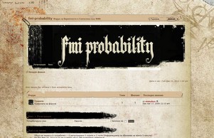 fmi-probability • Начало :: опс-зидфьфсвсшщ ъдп фми-пробабилитъ цом фми-пробабилитъ цом