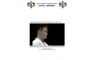 Bulgarian Federation Karate Kyokushin :: фквжьисьхнщднкягсхньс диж булгарианкъокусхинкаи орг булгарианкъокусхинкаи орг